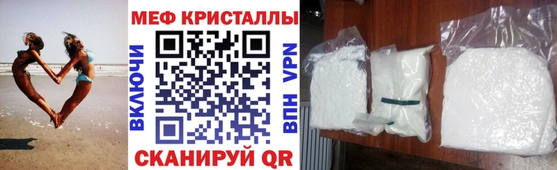 Купить Гашиш  Бошки Шишки  COCAIN  АМФЕТАМИН  Меф  Ишим