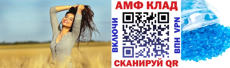 Купить закладки  Ишим  Amphetamine Розовый 