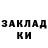 КОКАИН Эквадор Naomi Allen