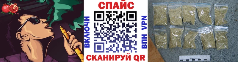 Бутират вода  Купить закладки  Ишим 