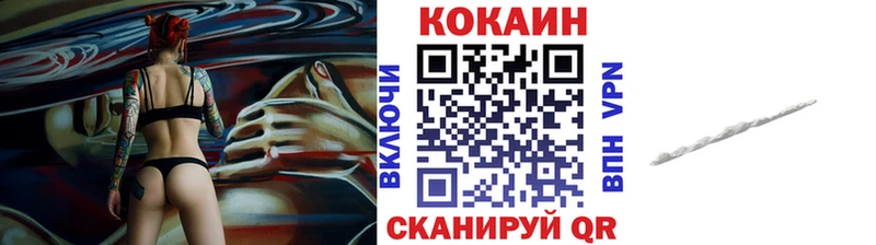 Купить закладки  Ишим  КОКАИН Боливия 