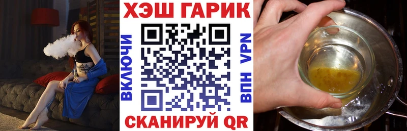 ГАШИШ убойный Ишим