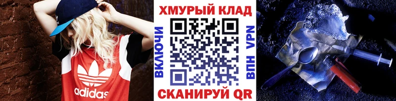 Купить  Ишим  ГЕРОИН афганец 