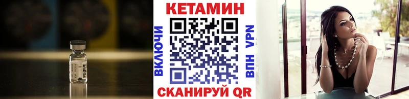 Купить  Ишим  Кетамин ketamine 