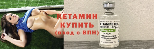 мяу мяу кристалл Зеленокумск