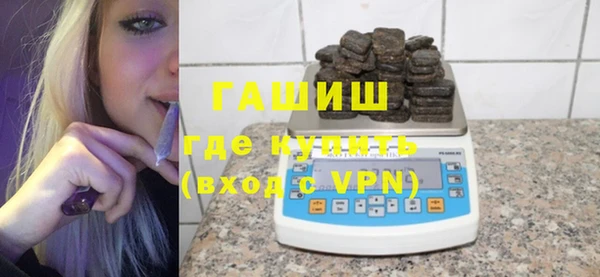 мяу мяу кристалл Зеленокумск