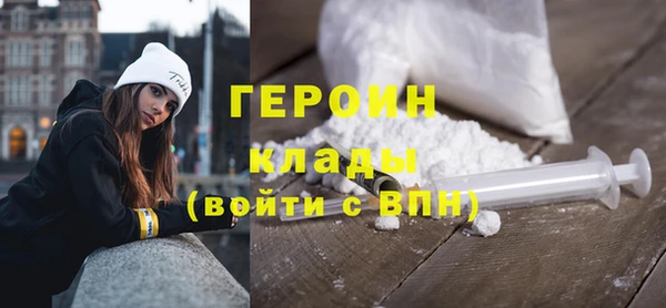 ПСИЛОЦИБИНОВЫЕ ГРИБЫ Зеленодольск