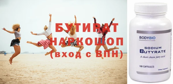 мяу мяу кристалл Зеленокумск