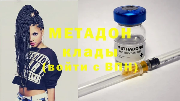 мяу мяу кристалл Зеленокумск