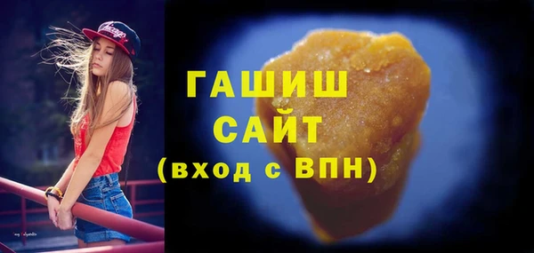 мяу мяу кристалл Зеленокумск
