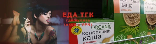 ПСИЛОЦИБИНОВЫЕ ГРИБЫ Зеленодольск