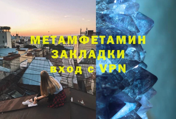 мяу мяу кристалл Зеленокумск
