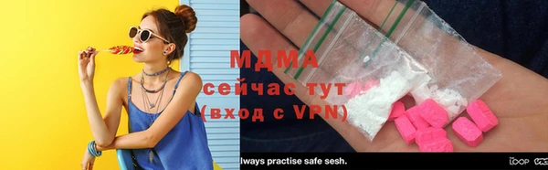 ПСИЛОЦИБИНОВЫЕ ГРИБЫ Зеленодольск