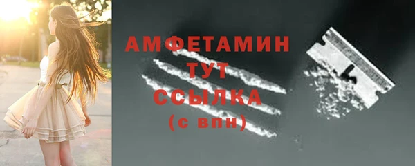 мяу мяу кристалл Зеленокумск
