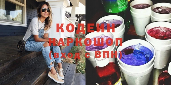 ПСИЛОЦИБИНОВЫЕ ГРИБЫ Зеленодольск