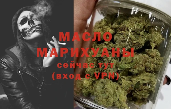 мяу мяу кристалл Зеленокумск
