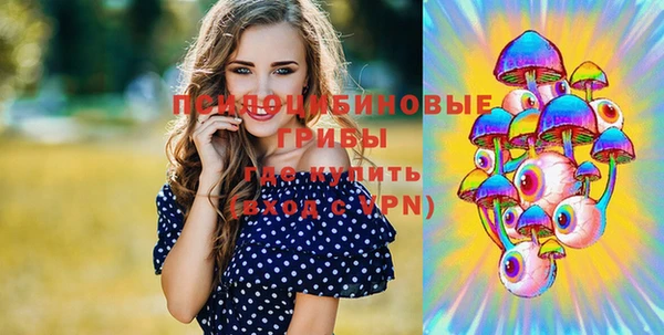 мяу мяу кристалл Зеленокумск