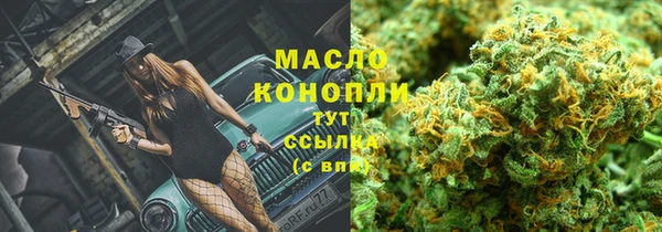 ПСИЛОЦИБИНОВЫЕ ГРИБЫ Зеленодольск