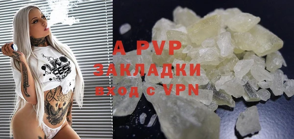 мяу мяу кристалл Зеленокумск