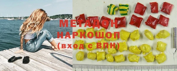 ПСИЛОЦИБИНОВЫЕ ГРИБЫ Зеленодольск