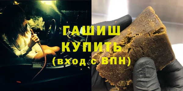 мяу мяу кристалл Зеленокумск
