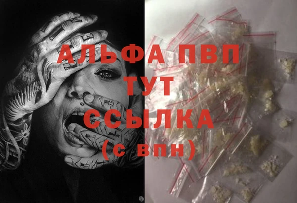 мяу мяу кристалл Зеленокумск