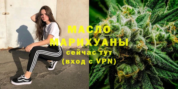 мяу мяу кристалл Зеленокумск