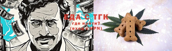 мяу мяу кристалл Зеленокумск