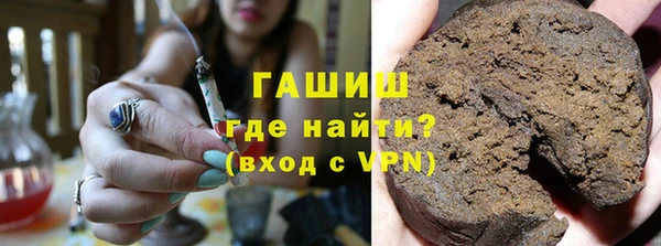 мяу мяу кристалл Зеленокумск