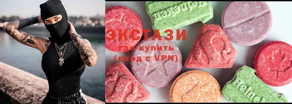 ПСИЛОЦИБИНОВЫЕ ГРИБЫ Зеленодольск