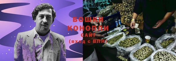 мяу мяу кристалл Зеленокумск
