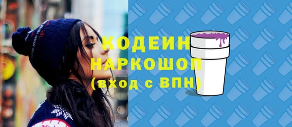 ПСИЛОЦИБИНОВЫЕ ГРИБЫ Зеленодольск
