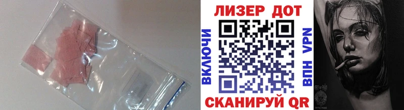 Купить  Ишим  Лсд 25 экстази ecstasy 