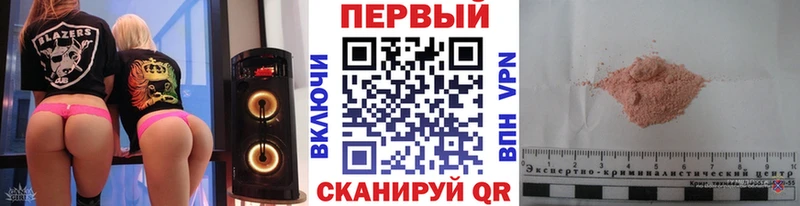 Метамфетамин мет  Купить  Ишим 