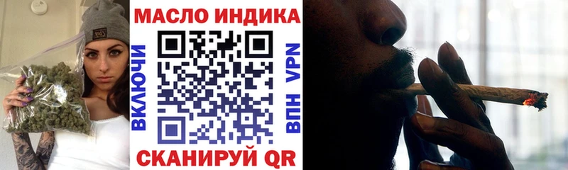 Дистиллят ТГК гашишное масло  Купить  Ишим 